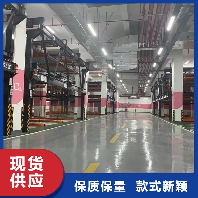 机械车位图片的分类及规格