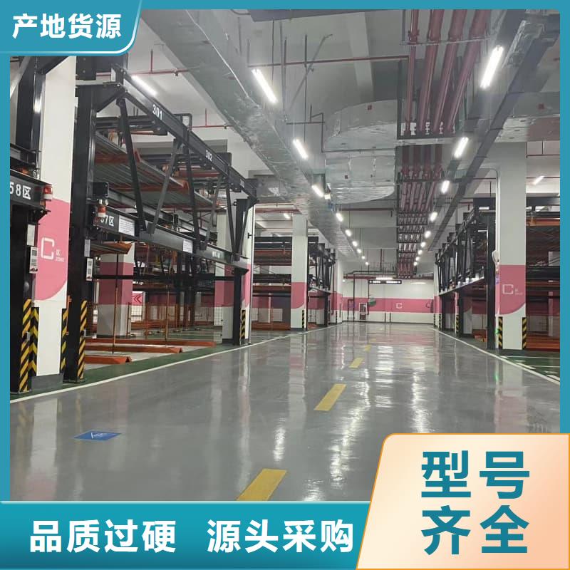 优惠的机械车位二层怎么下来供应商