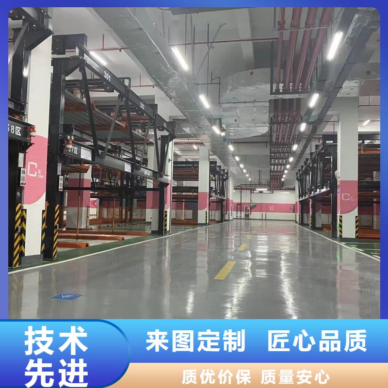 机械车位是什么意思厂家数十年行业经验