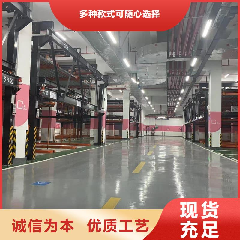 機械車位停車演示優選商家