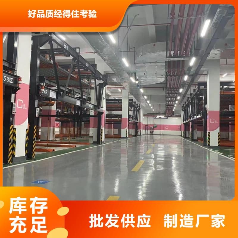 機械車位的標準尺寸是多少-品質看得見