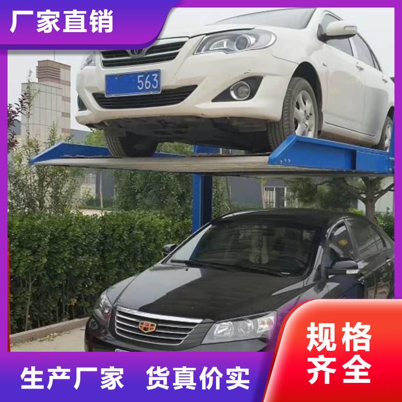机械车位二层怎么下来厂家-高品质