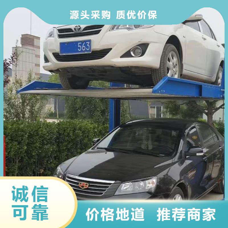 库存充足的机械车位可以安装充电桩吗厂家