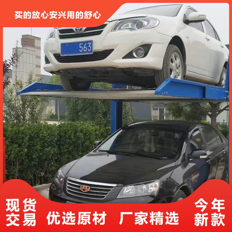 机械车位图片质量为主