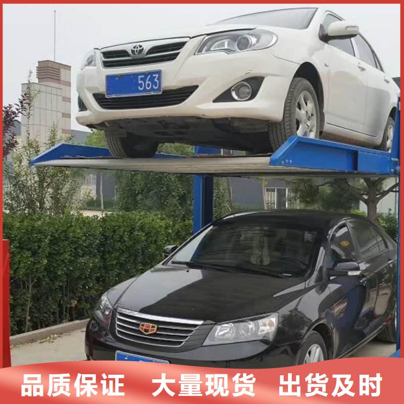 本地性价比高的机械车位可以买卖吗厂家