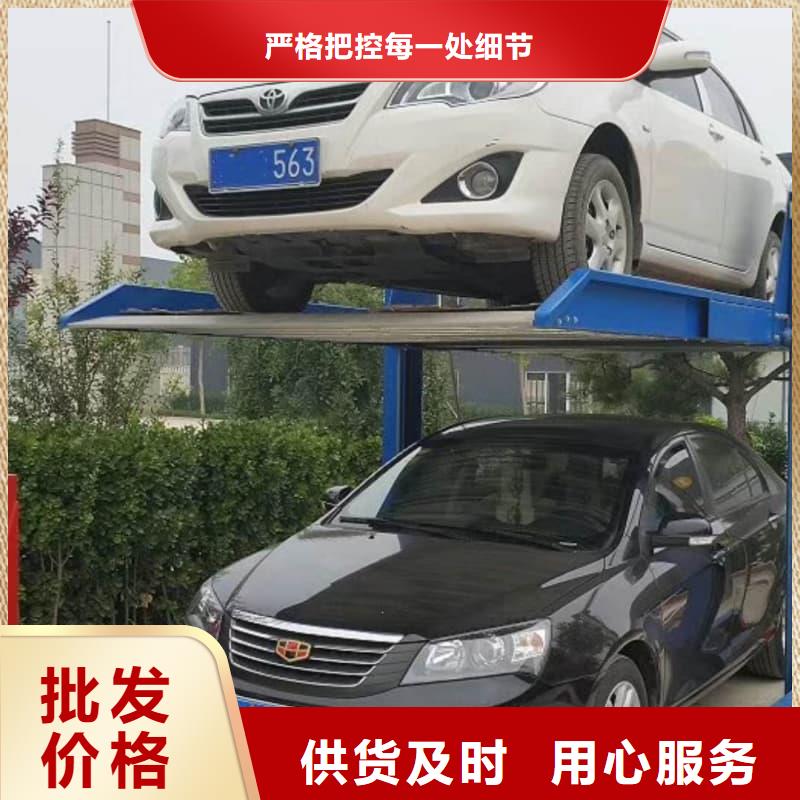 机械车位二层怎么下来、机械车位二层怎么下来生产厂家-库存充足