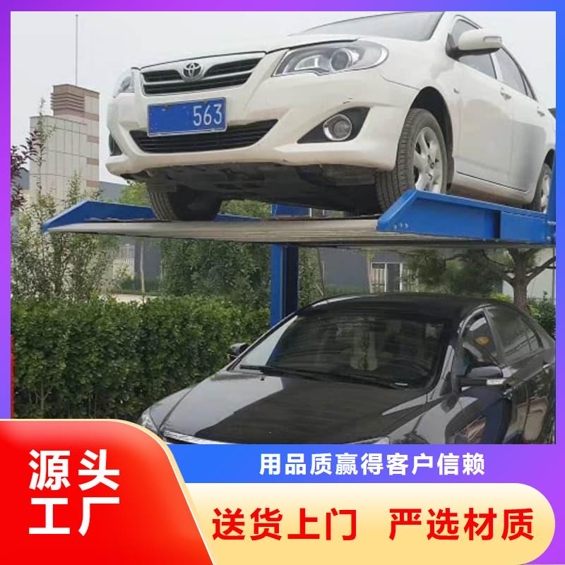 机械车位二层怎么下来备货充足
