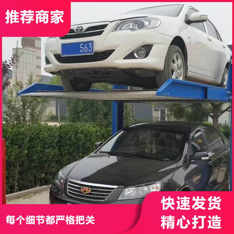 立體車庫怎么停車取車物流送貨上門