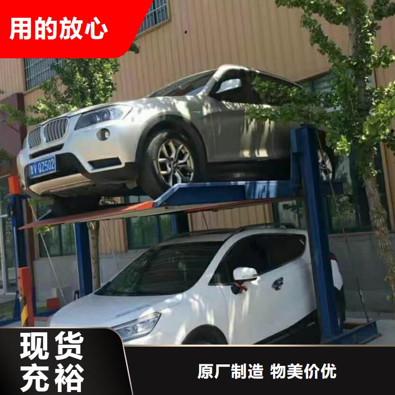 #机械车位是什么意思#-厂家直销