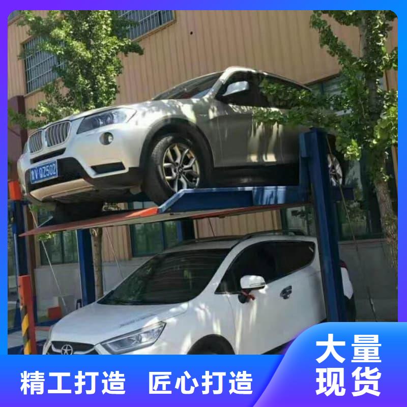 优质机械车位是什么意思的生产厂家