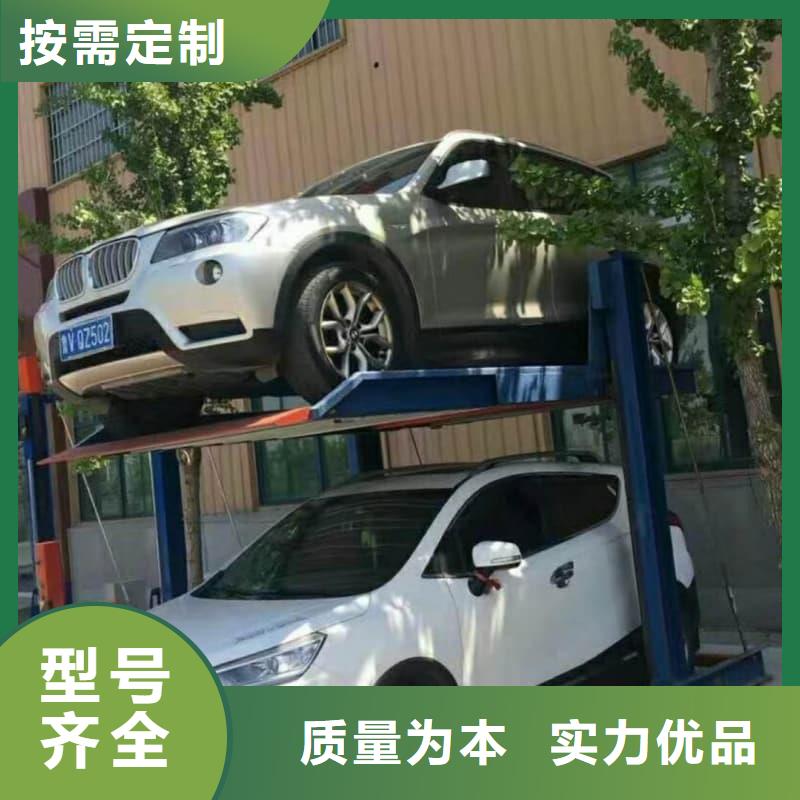 机械车位使用年限一手货源
