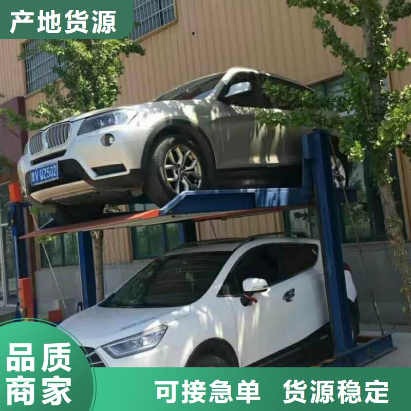 机械车位宽度标准尺寸物流快捷
