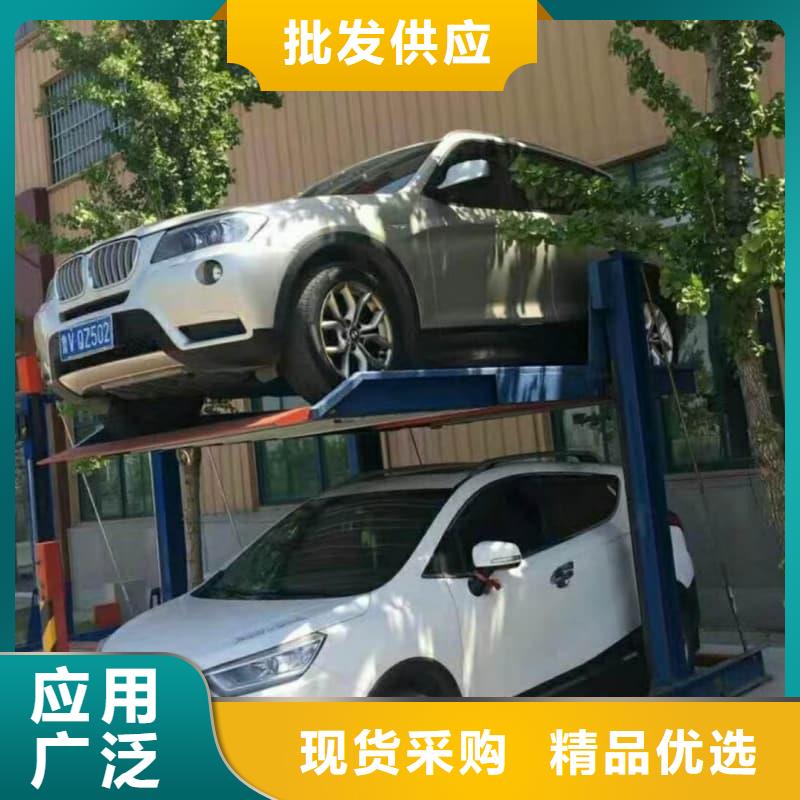 机械车位属于特种设备吗厂家直售