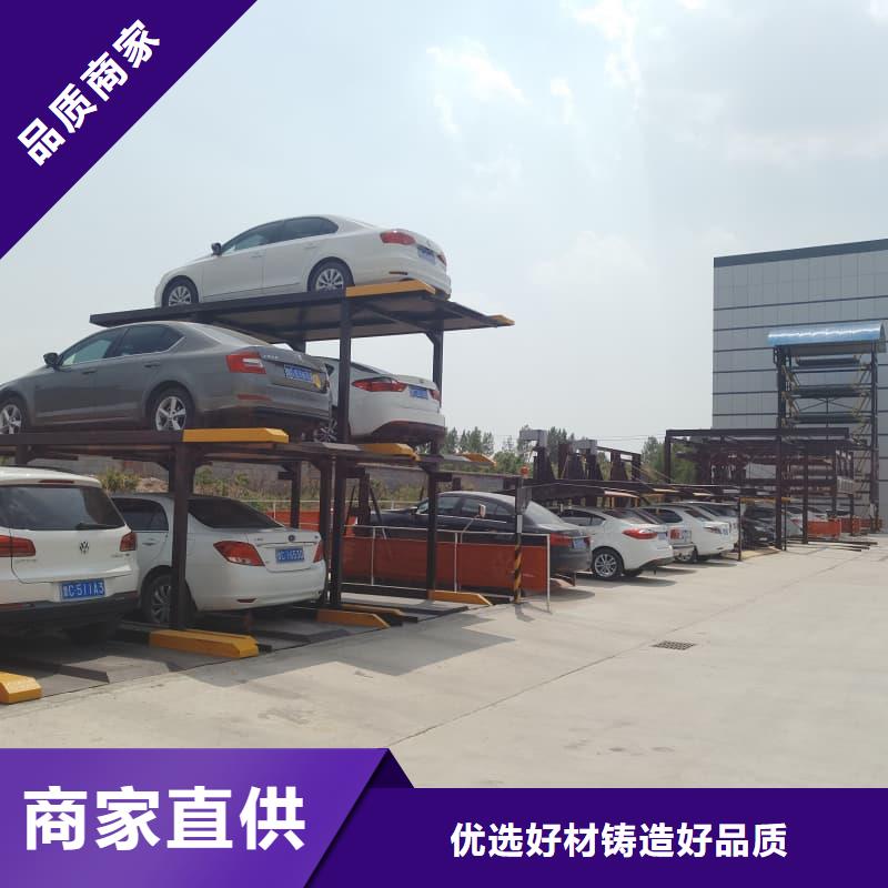 机械车位可以买卖吗_厂家直销_价格优惠