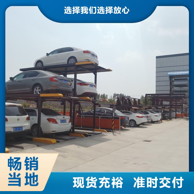 機械車位圖片生產廠家_規格齊全