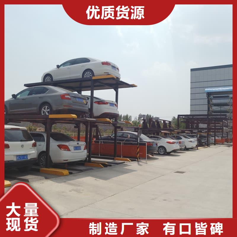 機械車位的標準尺寸是多少-品質看得見