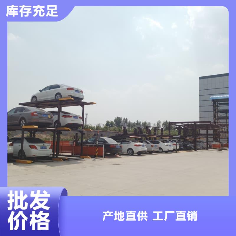 机械车位的标准尺寸是多少大品牌品质优