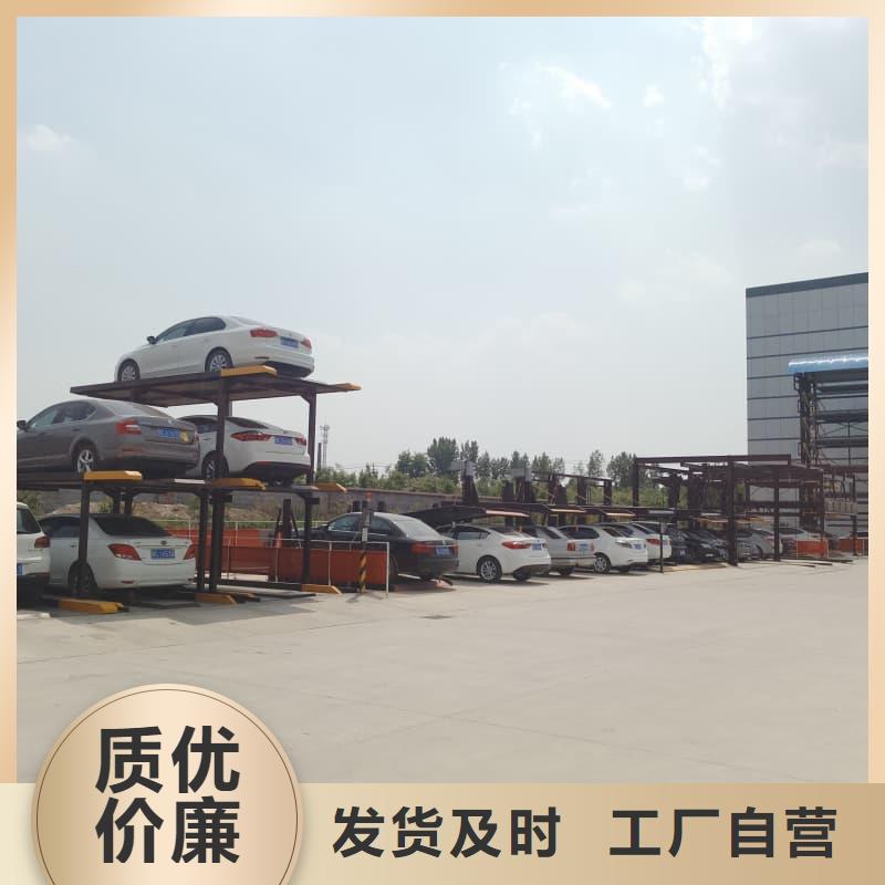 机械车位尺寸规范标准品种多价格低