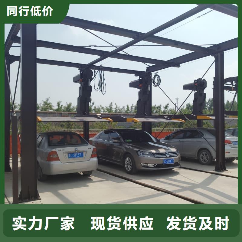 机械车位可以买卖吗厂家价格合理