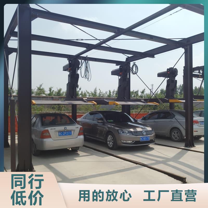 ：机械车位拆除的相关法规供应商