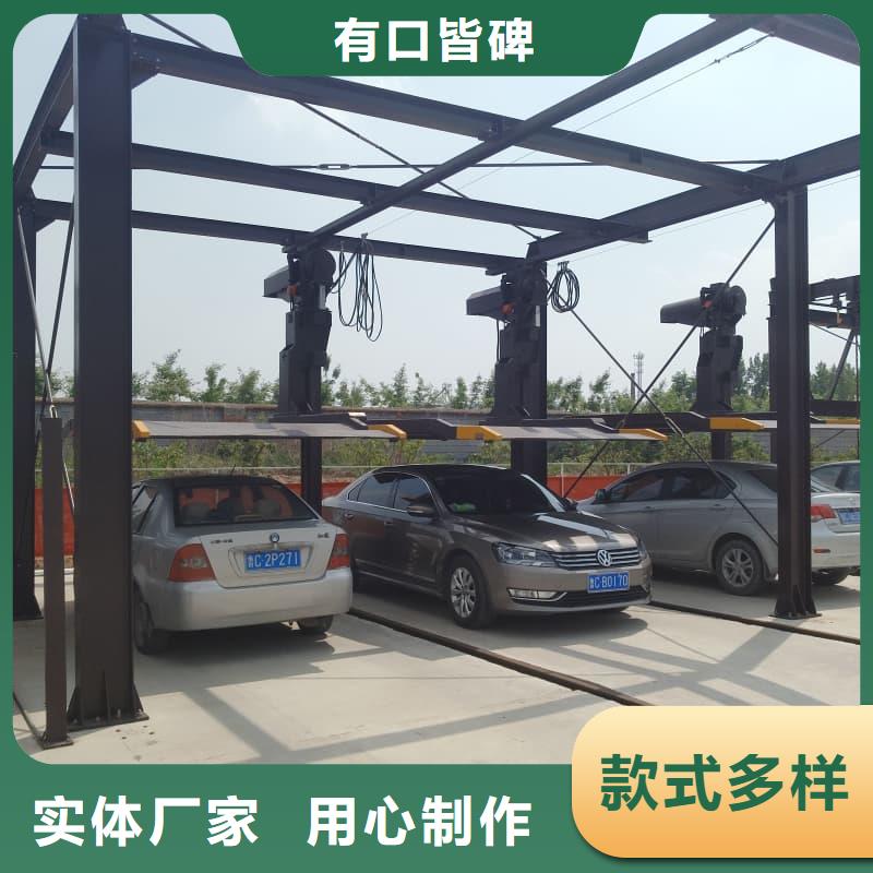 欢迎访问#机械车位二层怎么下来厂家#