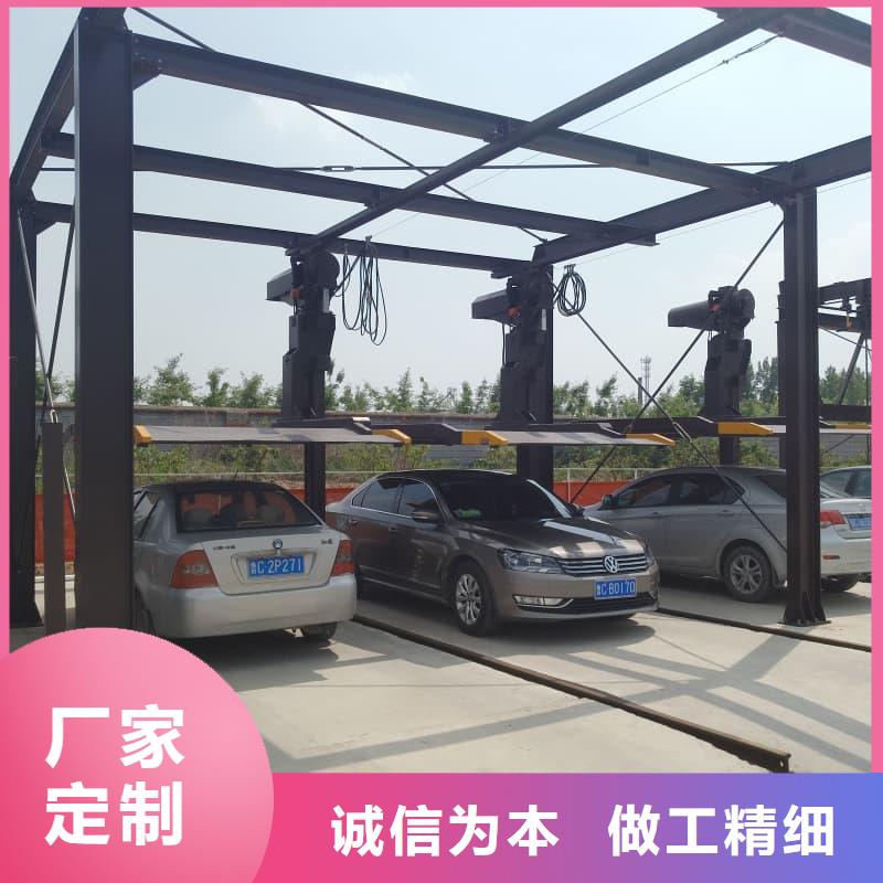 機械車位是什么意思電話報價