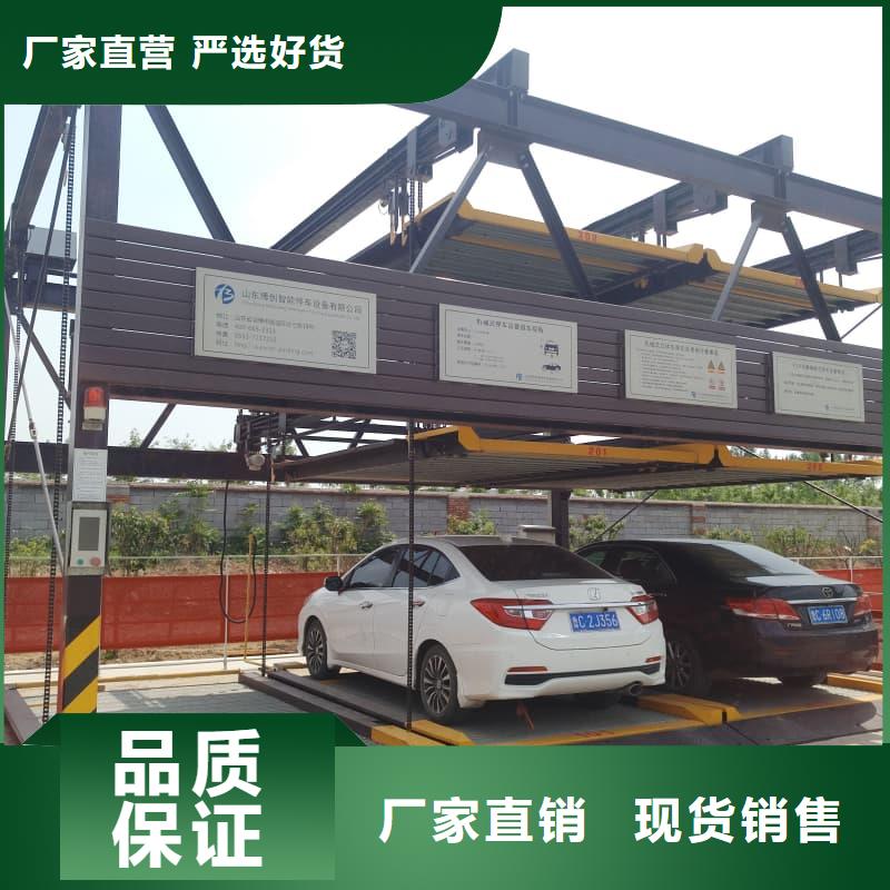 规格全的机械车位的标准尺寸是多少供货商