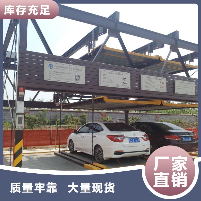 机械车位可以安装充电桩吗厂家直销-迈丁智能科技有限公司