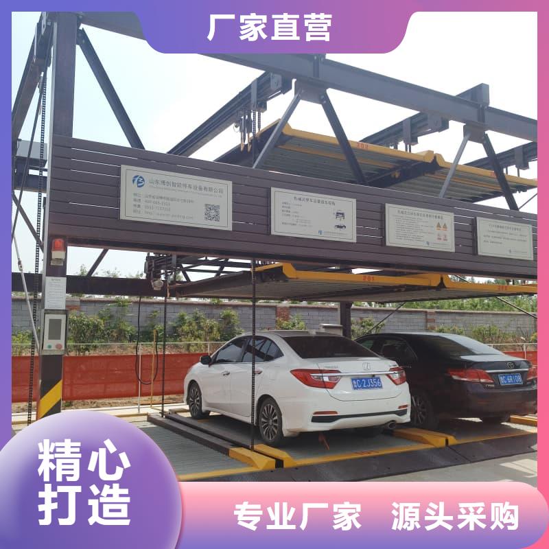 機械車位一般多寬大廠家選的放心