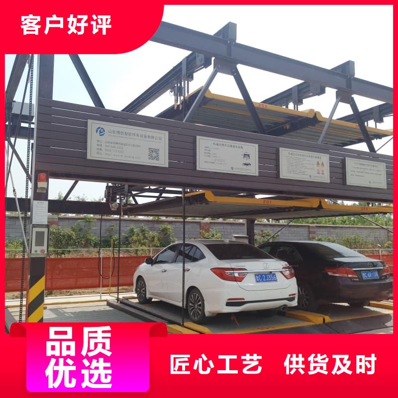 重信譽(yù)機(jī)械車位停車演示供應(yīng)商