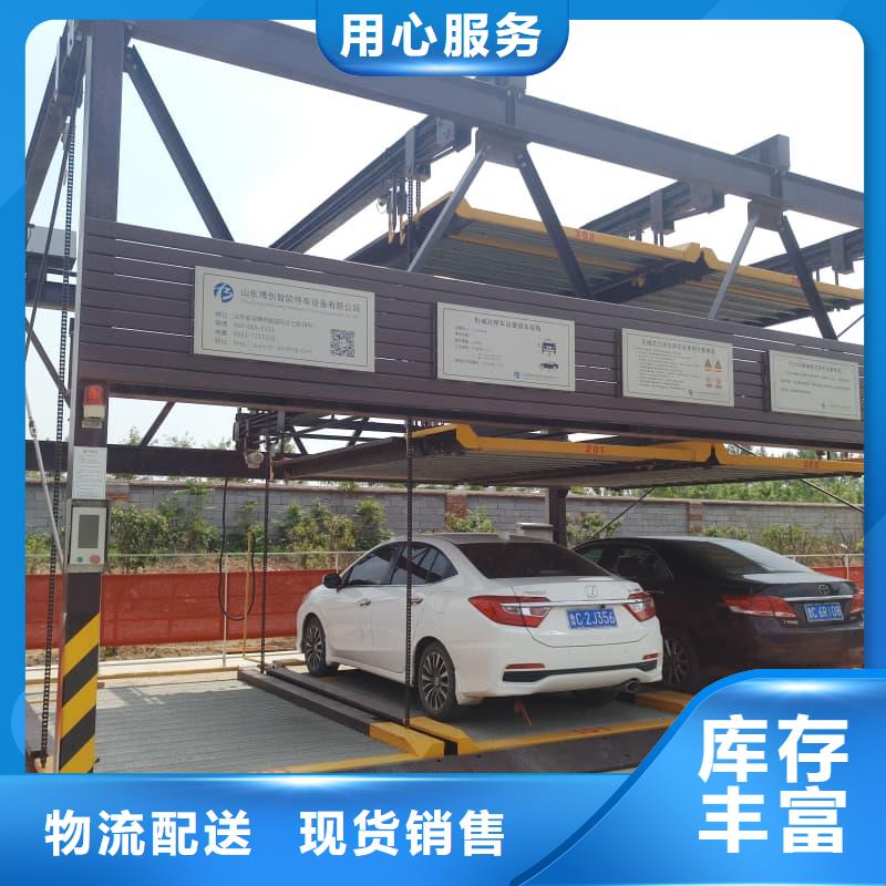 机械车位图片厂家设备齐全