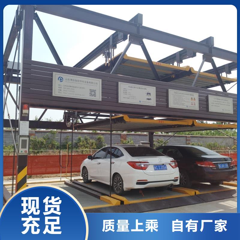 机械车位可以安装充电桩吗百看不如一问