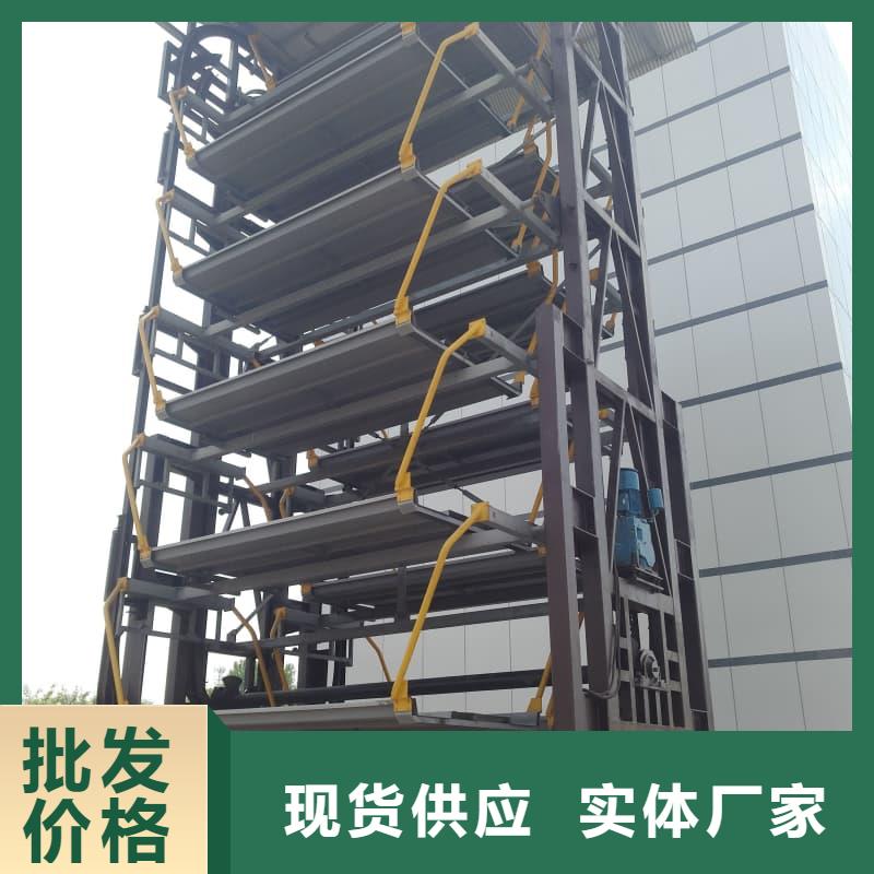 机械车位是什么意思公司地址