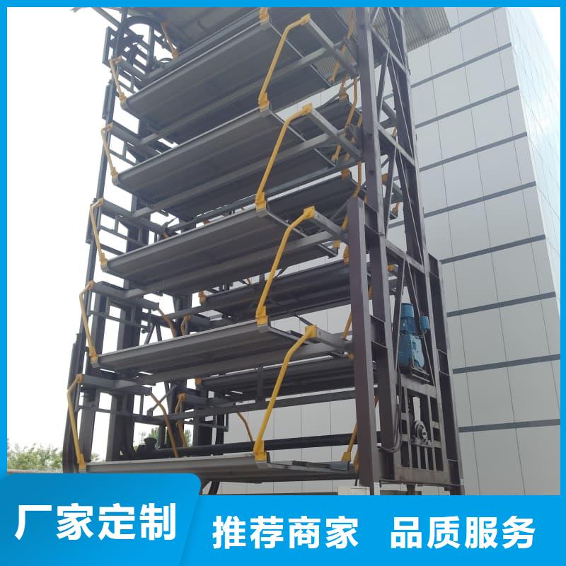 定制机械车位图片公司