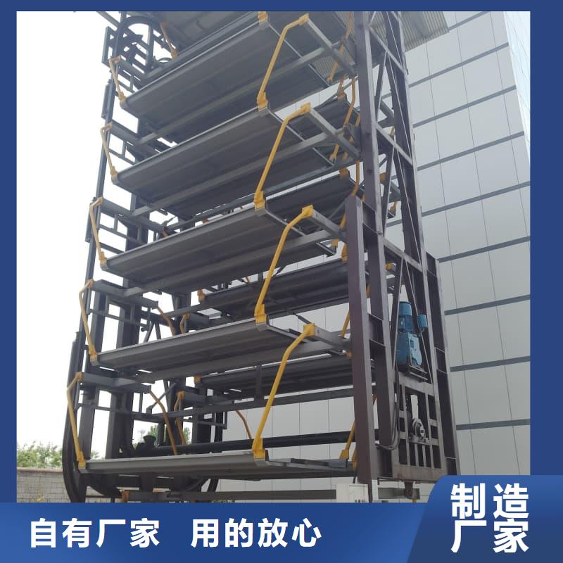 機械車位的標準尺寸是多少讓利促銷
