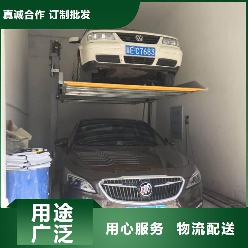 机械车位可以买卖吗材质