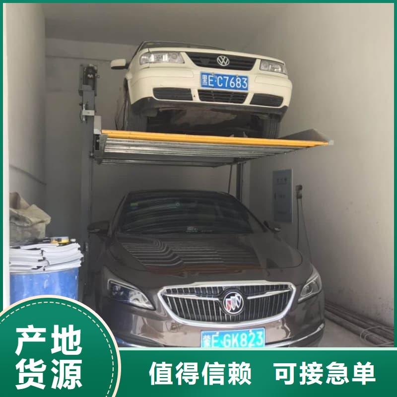 机械车位有产权吗足量供应