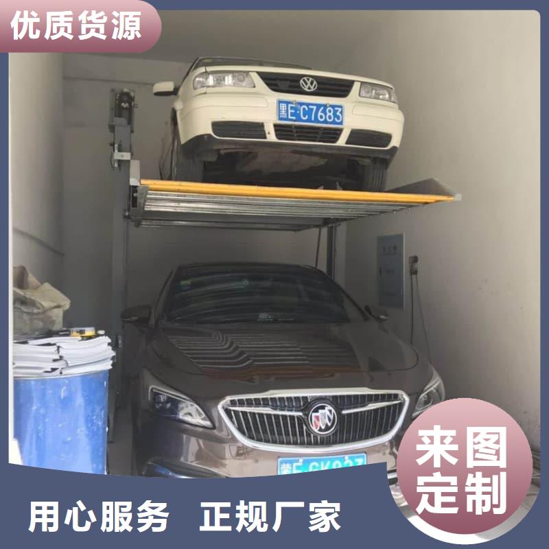 供应机械车位拆除的相关法规厂家