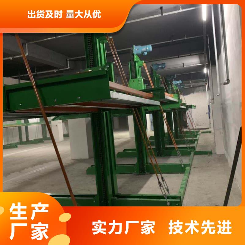 机械车位尺寸规范标准厂家质量有保障