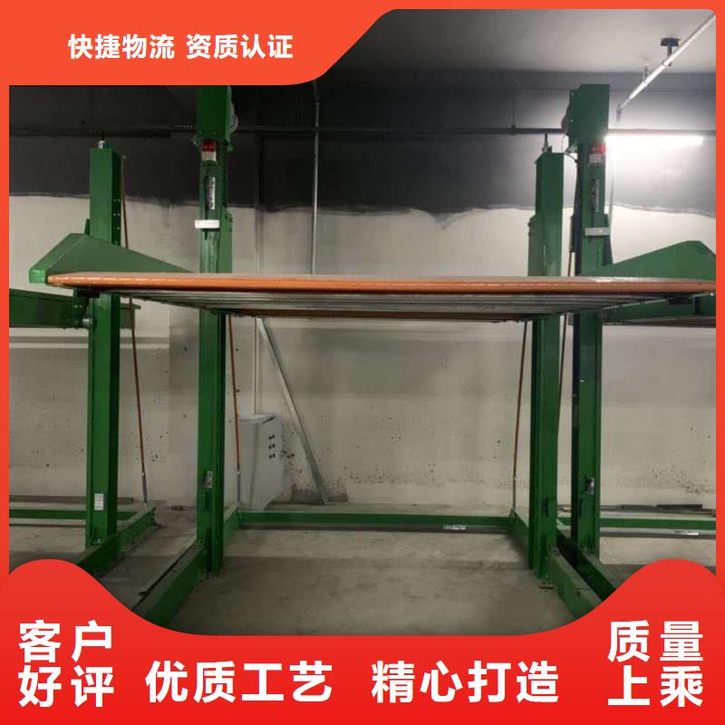 买升降车位尺寸请到升降车位尺寸厂家