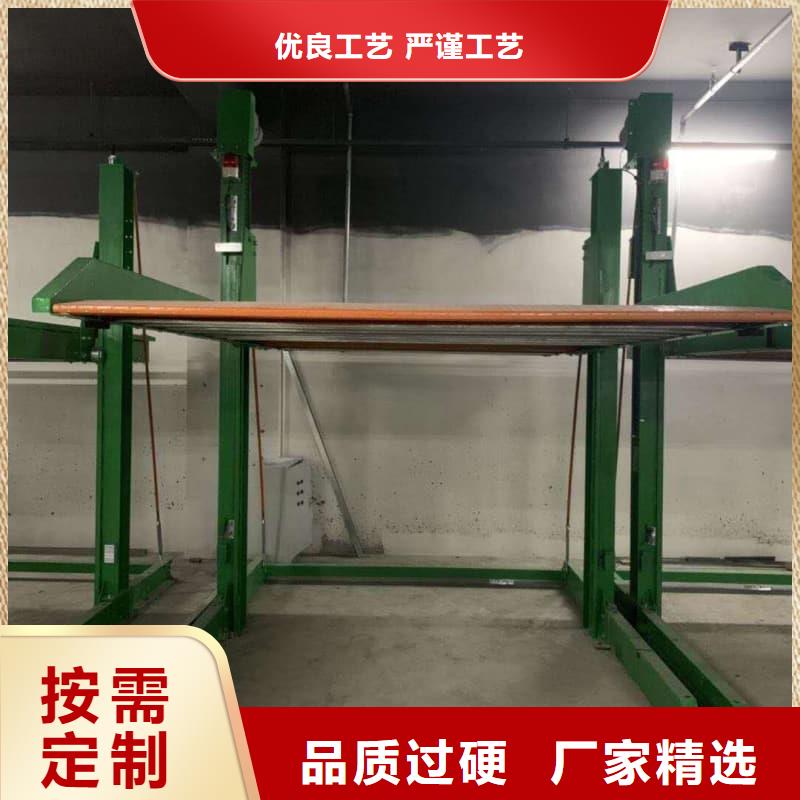 机械车位寿命到了谁换现货价格