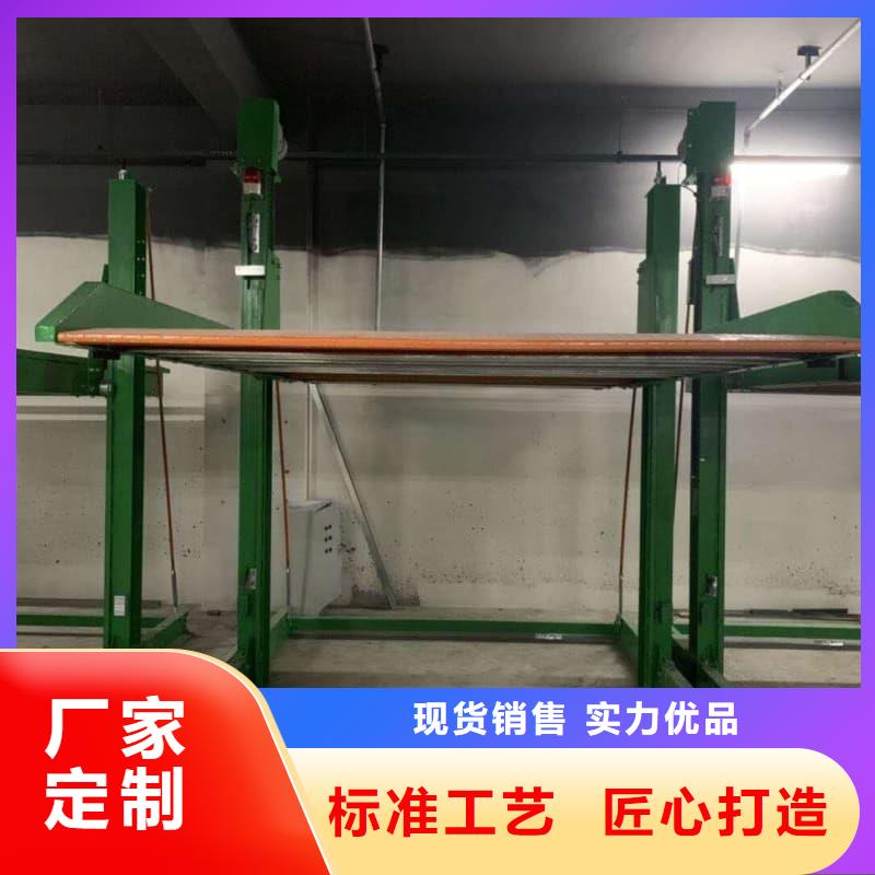 升降横移式立体车库毕业设计-多年经验造就好品质