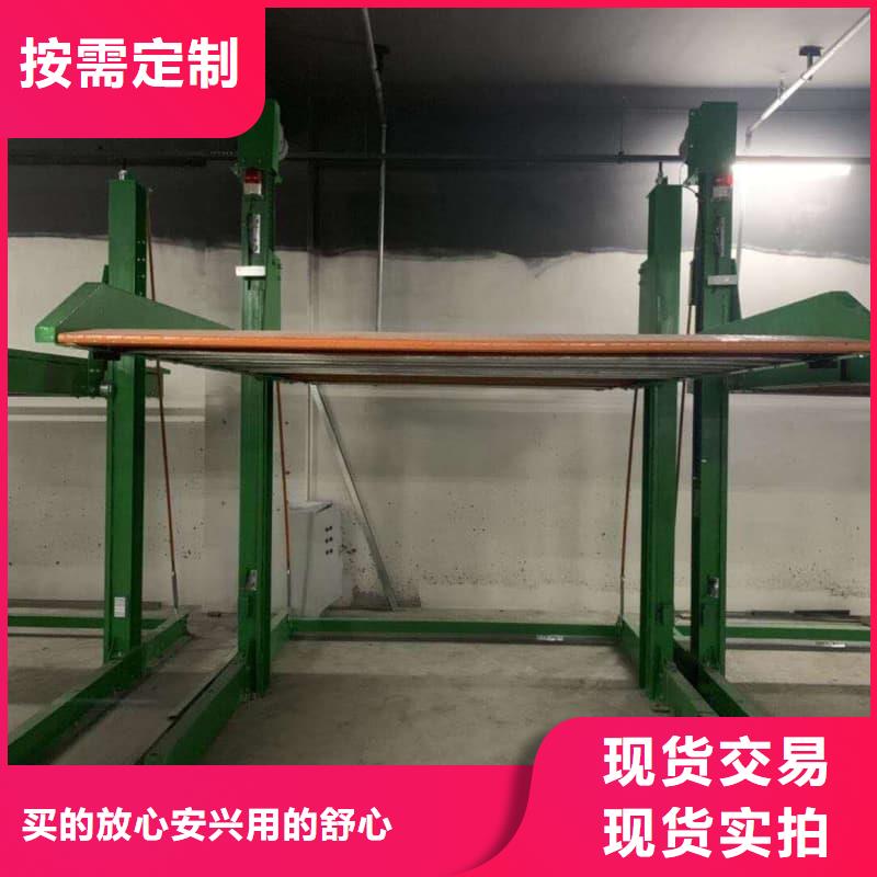 机械车位尺寸规范标准品种多价格低