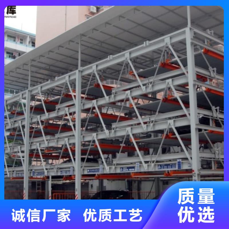 优选立体车库操作流程