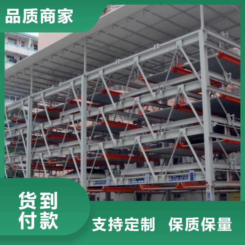 品牌的机械车位二层怎么下来生产厂家