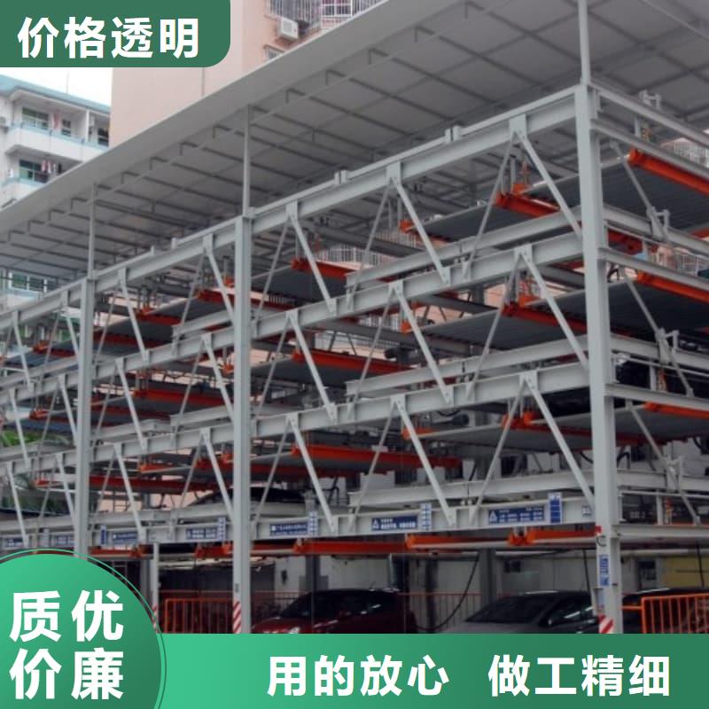 價格實惠的升降車位圖片生產(chǎn)廠家