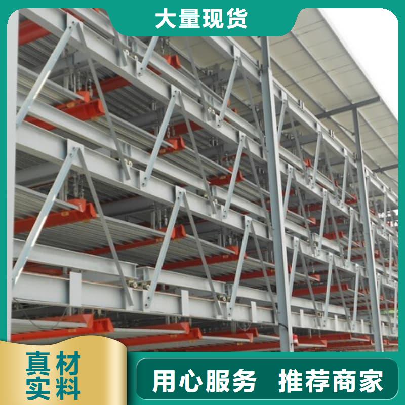 机械车位宽度标准尺寸物流快捷