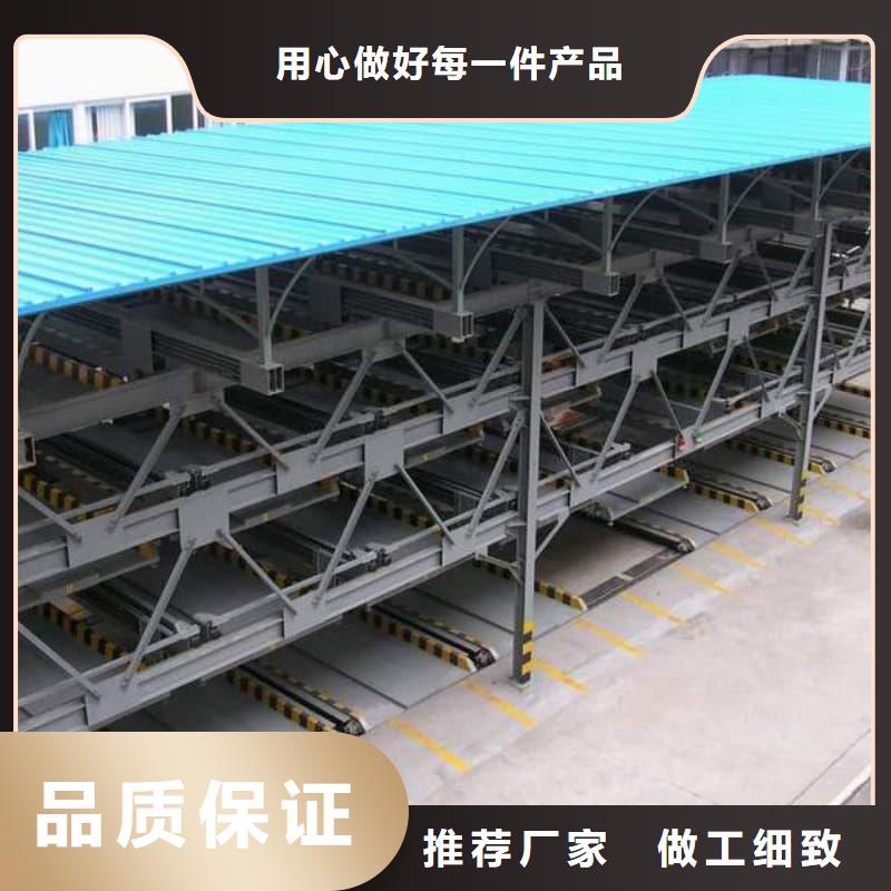 2025有现货的#机械车位二层怎么下来公司#用户好评