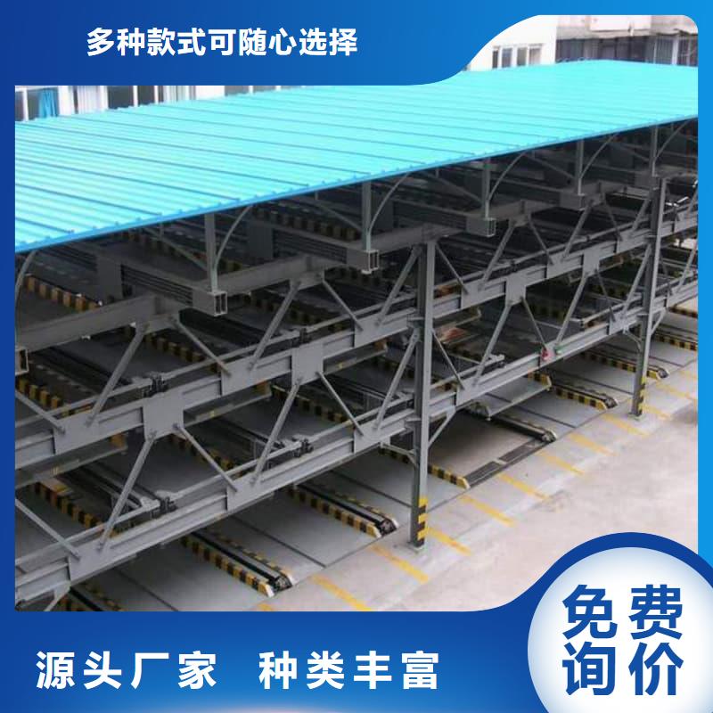 机械车位的标准尺寸是多少_机械车位的标准尺寸是多少