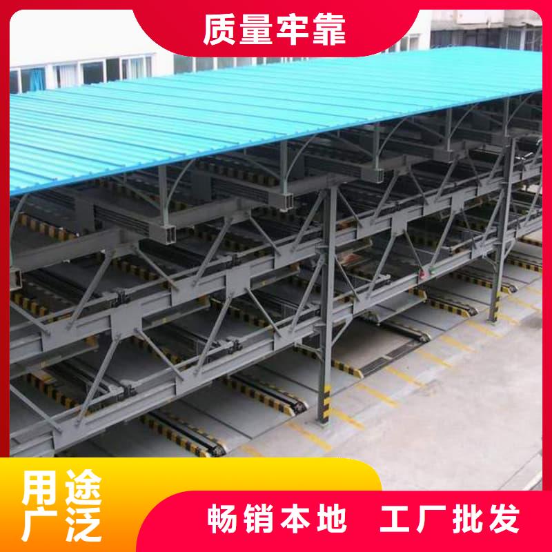 优质机械车位标准 标准的当地厂家